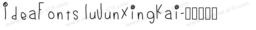 IdeaFonts LuJunXingKai字体转换